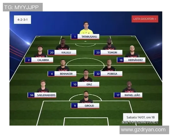 中超激战：AC米兰与曼联战成平局绝杀时刻震撼全场解析