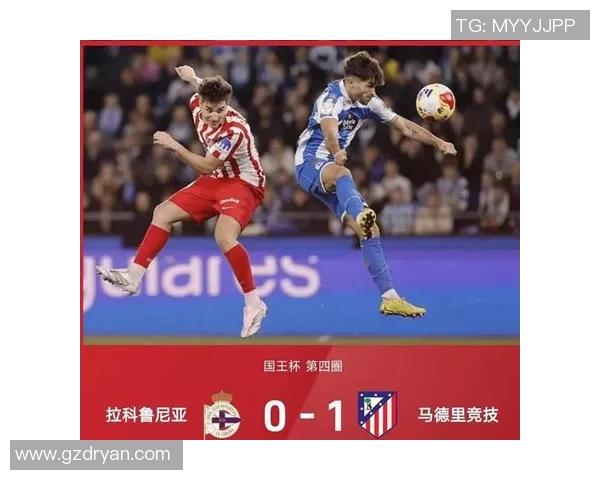 德甲激战:马竞与曼城战成平局补时进球引发全场狂欢 德甲激战:马竞与曼城战成平局补时进球引发全场狂欢