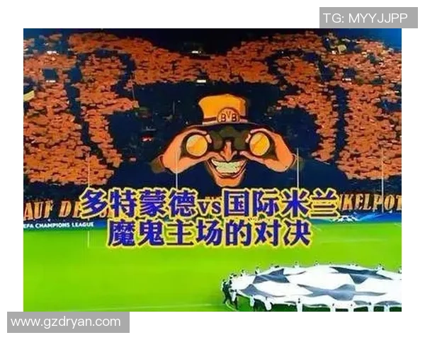 国王杯精彩对决国米大胜多特蒙德5-1引爆全场激情时刻集锦